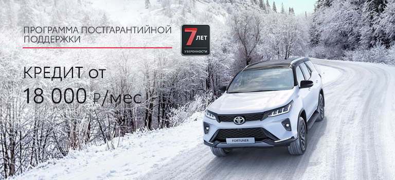 Тойота на дальневосточном авто с пробегом. Смотреть фото Тойота на дальневосточном авто с пробегом. Смотреть картинку Тойота на дальневосточном авто с пробегом. Картинка про Тойота на дальневосточном авто с пробегом. Фото Тойота на дальневосточном авто с пробегом